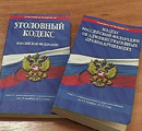 Юридическая помощь адвоката при привлечении к ответственности по ст. 16.2 КоАП РФ «Недекларирование либо недостоверное декларирование товаров» , по ст. 194 УК РФ «Уклонение от уплаты таможенных платежей»  